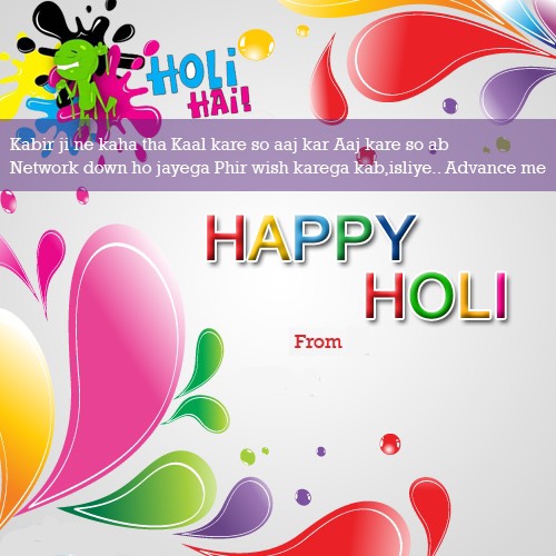 wish you happy holi 2020 in advance