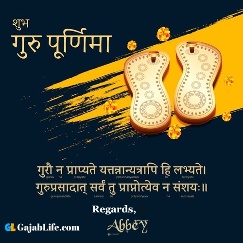 Abbey happy guru purnima quotes, wishes messages