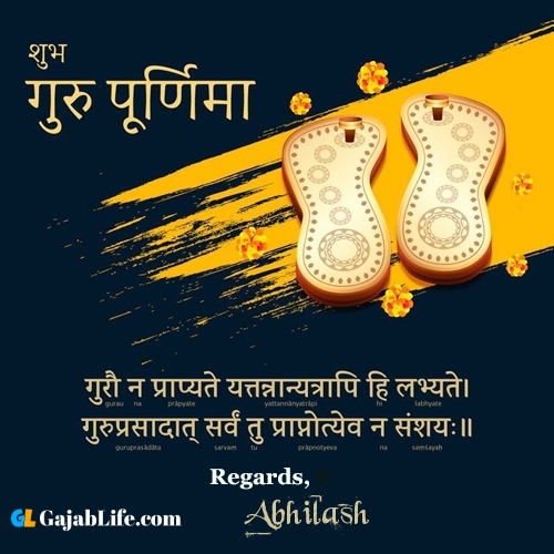 Abhilash happy guru purnima quotes, wishes messages