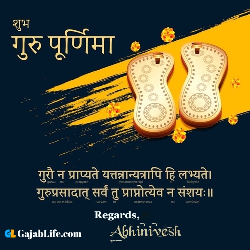 Abhinivesh happy guru purnima quotes, wishes messages