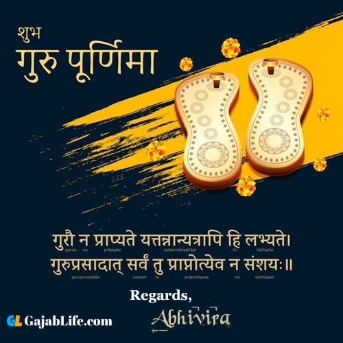 Abhivira happy guru purnima quotes, wishes messages