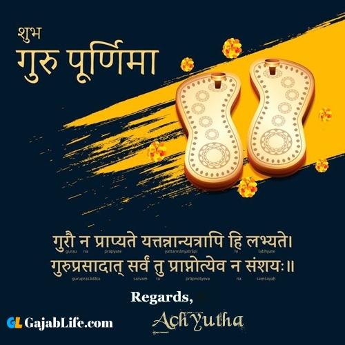 Achyutha happy guru purnima quotes, wishes messages