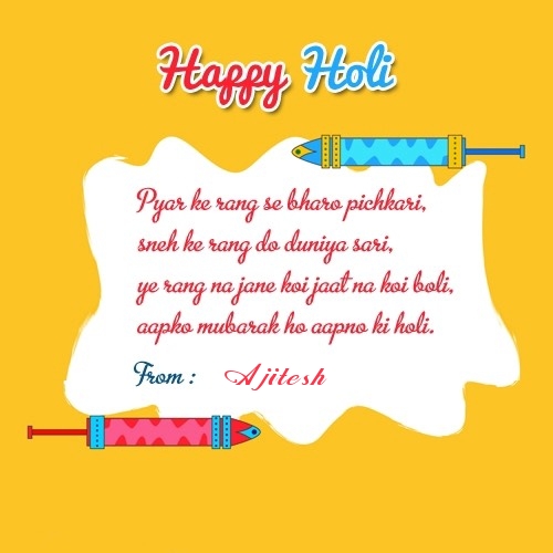 Ajitesh happy holi 2019 wishes, messages, images, quotes,