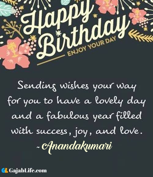 Anandakumari best birthday wish message for best friend, brother, sister and love
