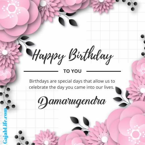 Damarugendra happy birthday wish with pink flowers card