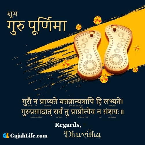Dhuvitha happy guru purnima quotes, wishes messages