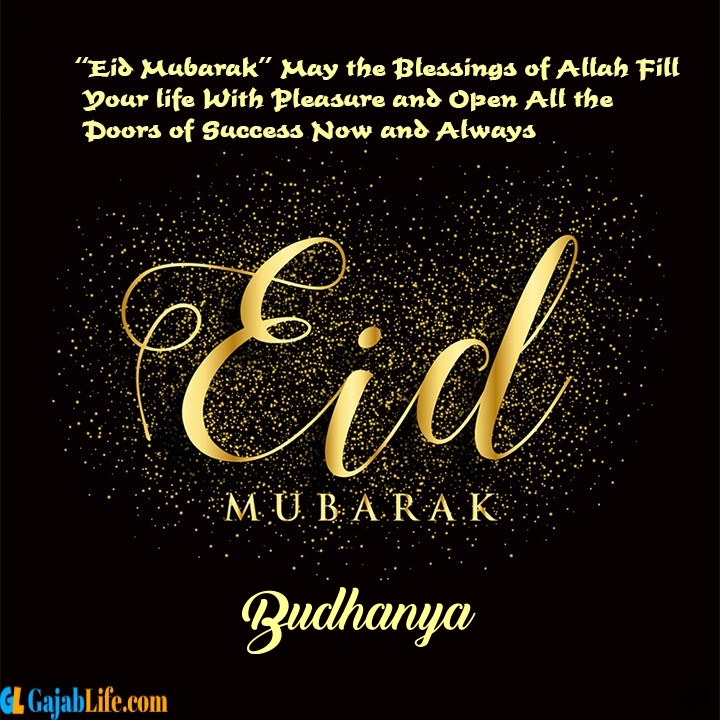 Budhanya eid-mubarak-festival-greeting-card