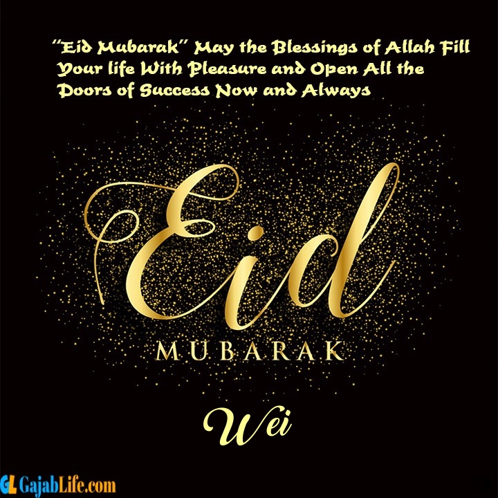 Wei eid-mubarak-festival-greeting-card