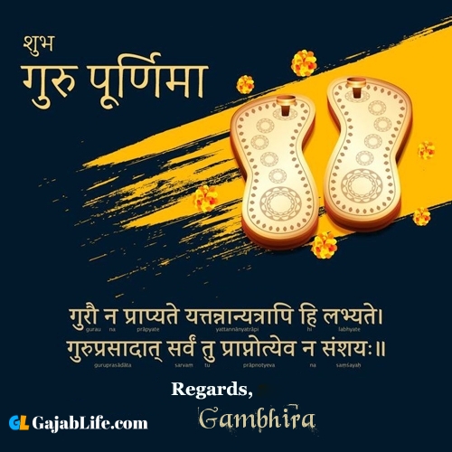 Gambhira happy guru purnima quotes, wishes messages