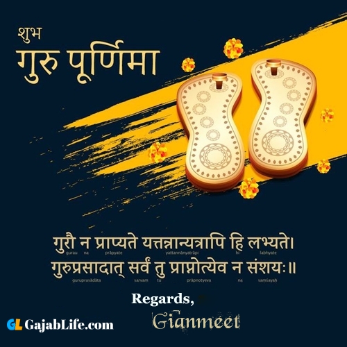 Gianmeet happy guru purnima quotes, wishes messages