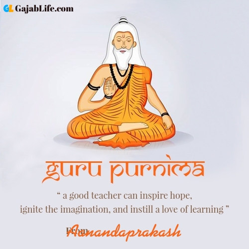Happy guru purnima aanandaprakash wishes with name