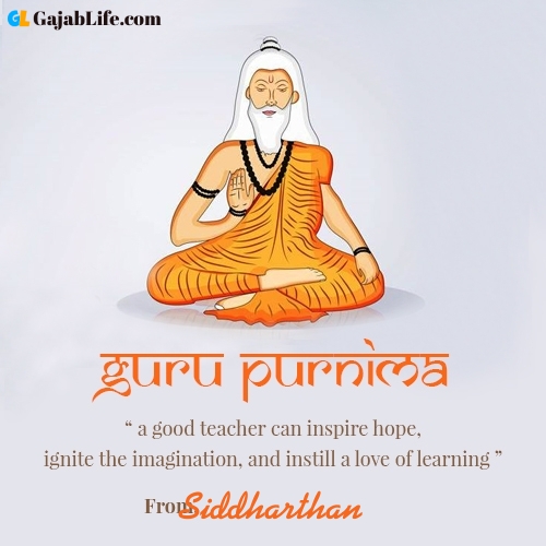 Happy guru purnima siddharthan wishes with name