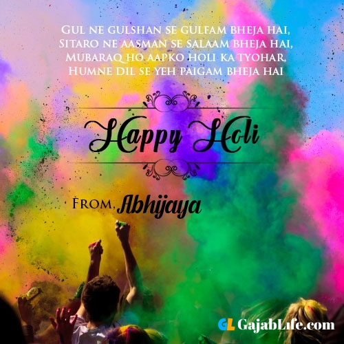Happy holi abhijaya wishes, images, photos messages, status, quotes