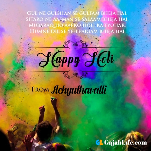 Happy holi achyuthavalli wishes, images, photos messages, status, quotes