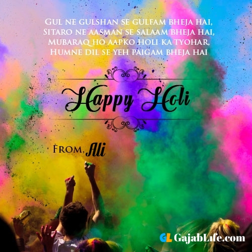 Happy holi ali wishes, images, photos messages, status, quotes