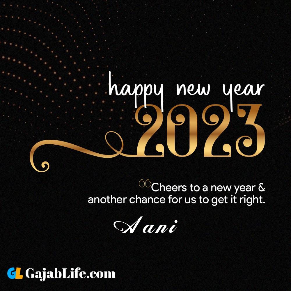 Aani happy new year 2023 wishes with the best card with a name online for free.