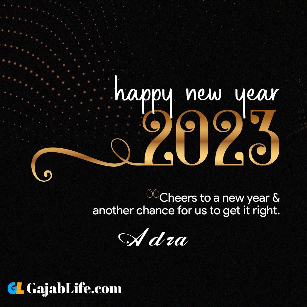 Adra happy new year 2023 wishes with the best card with a name online for free.