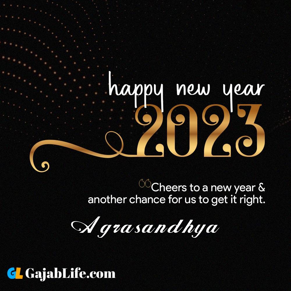 Agrasandhya happy new year 2023 wishes with the best card with a name online for free.