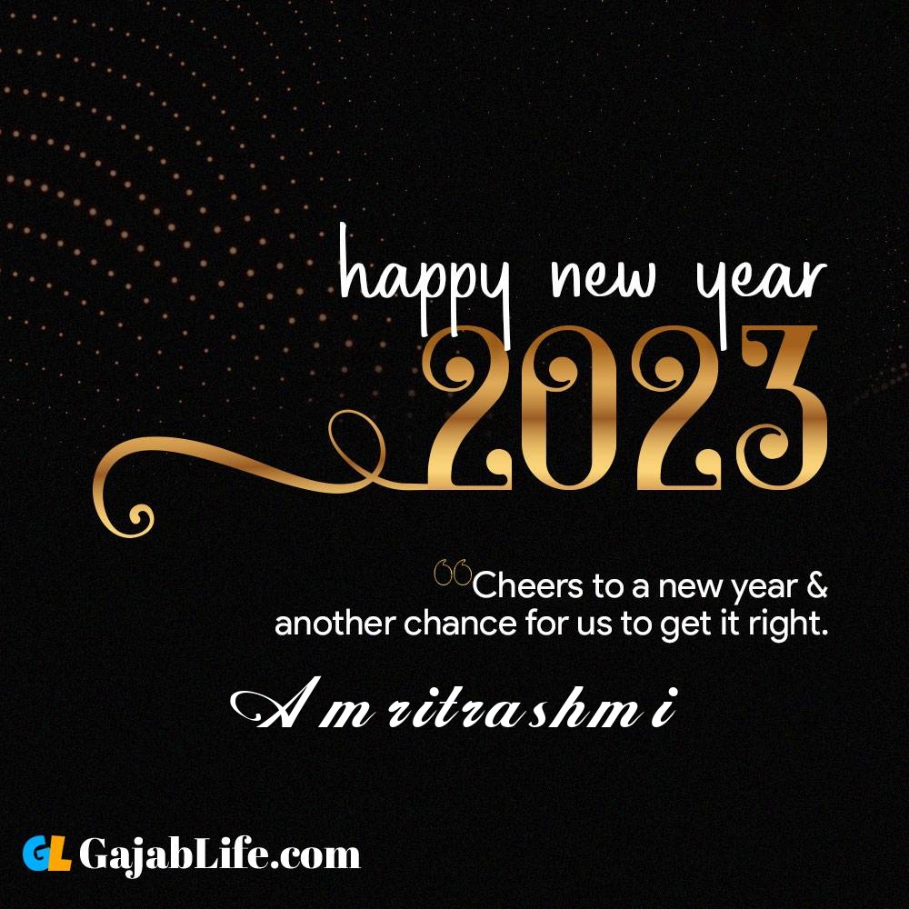 Amritrashmi happy new year 2023 wishes with the best card with a name online for free.