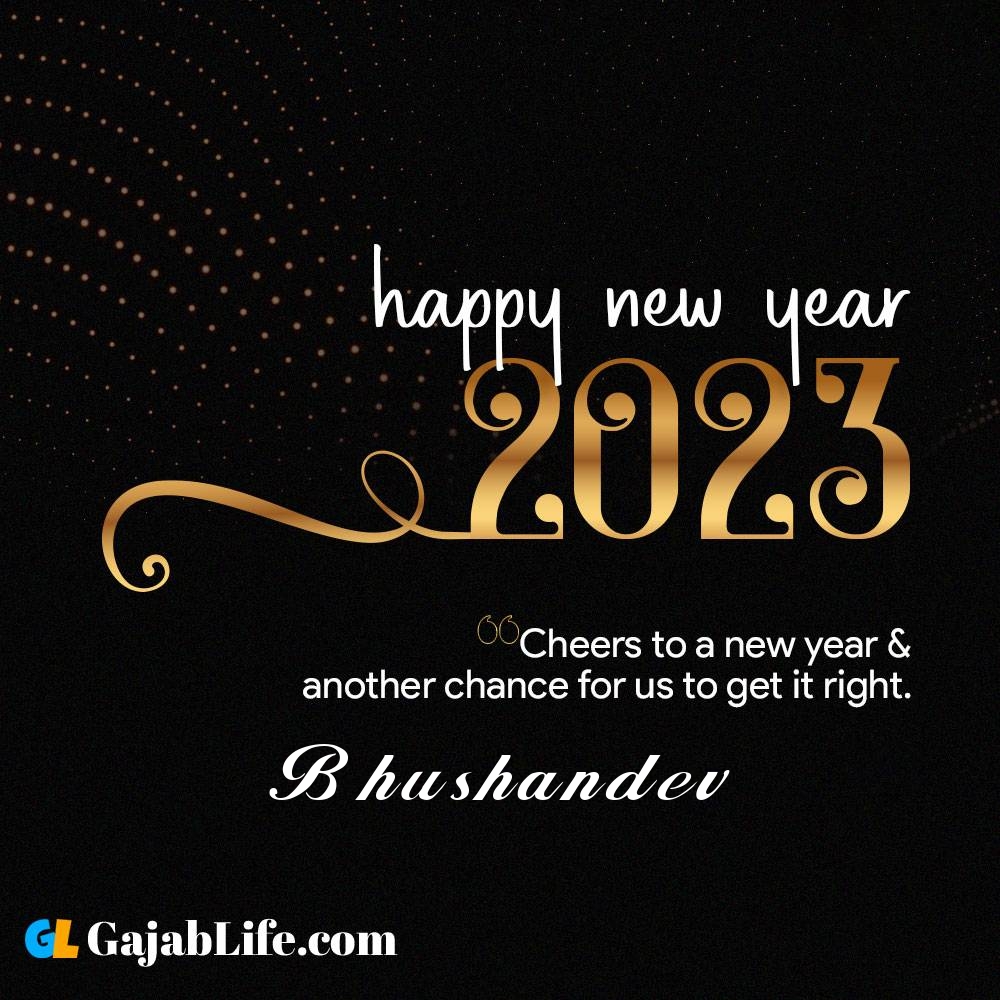 Bhushandev happy new year 2023 wishes with the best card with a name online for free.