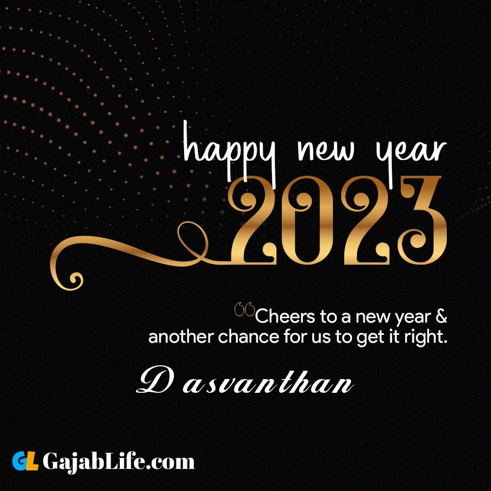 Dasvanthan happy new year 2023 wishes with the best card with a name online for free.
