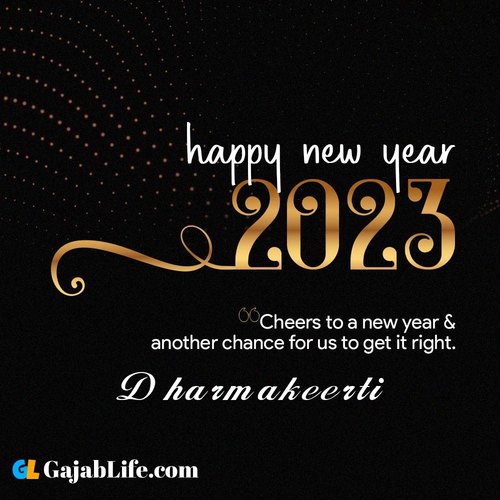 Dharmakeerti happy new year 2023 wishes with the best card with a name online for free.