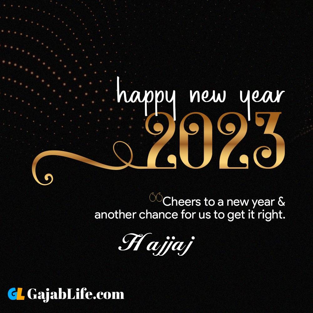 Hajjaj happy new year 2023 wishes with the best card with a name online for free.