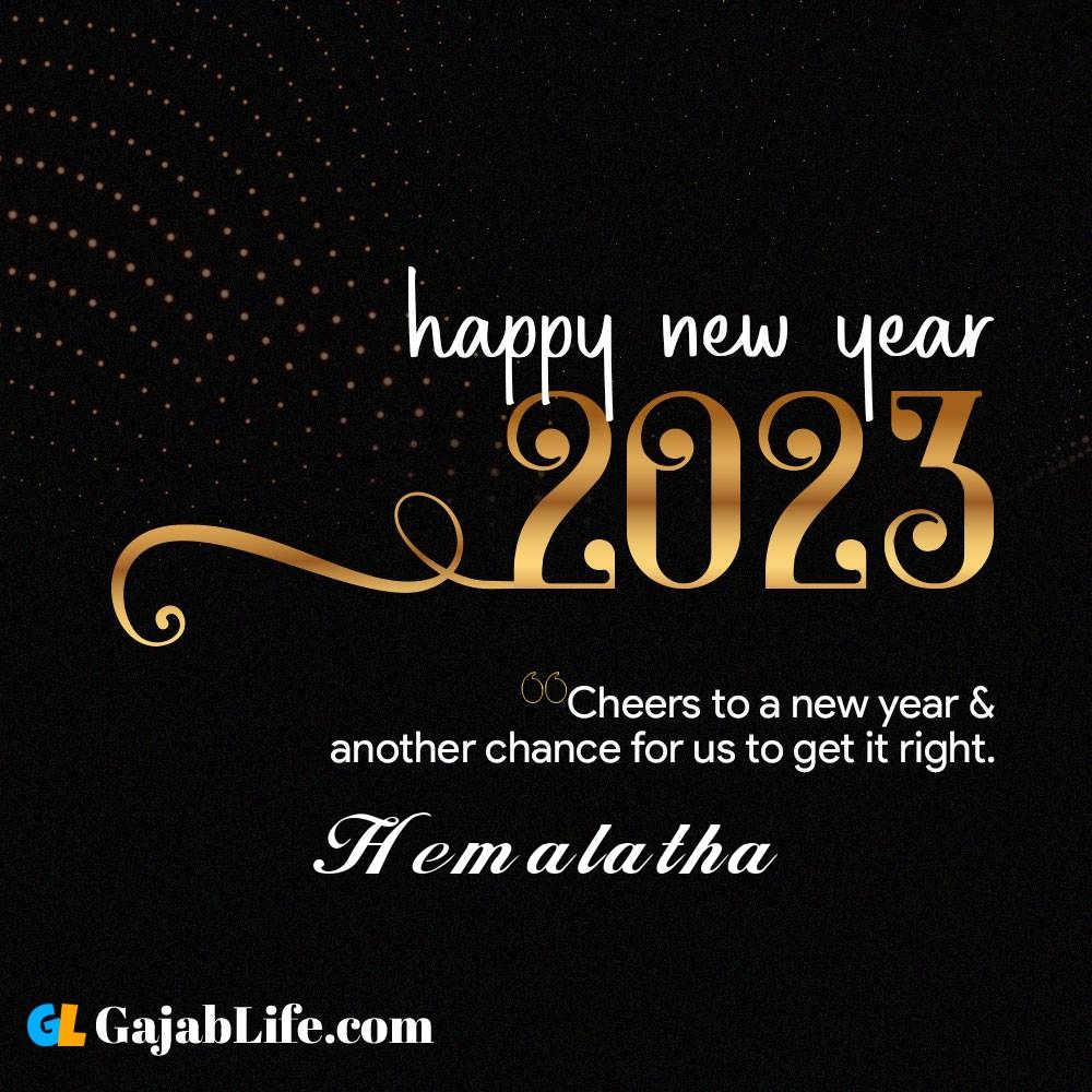 Hemalatha happy new year 2023 wishes with the best card with a name online for free.