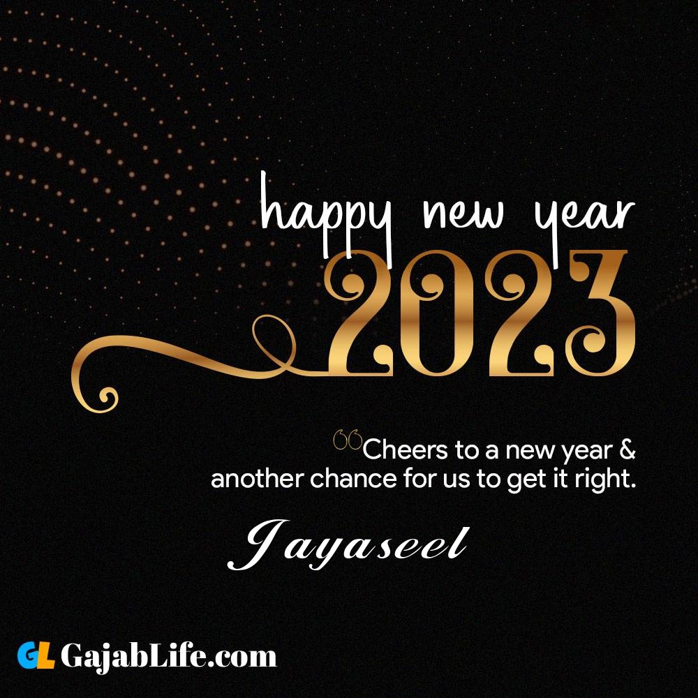 Jayaseel happy new year 2023 wishes with the best card with a name online for free.