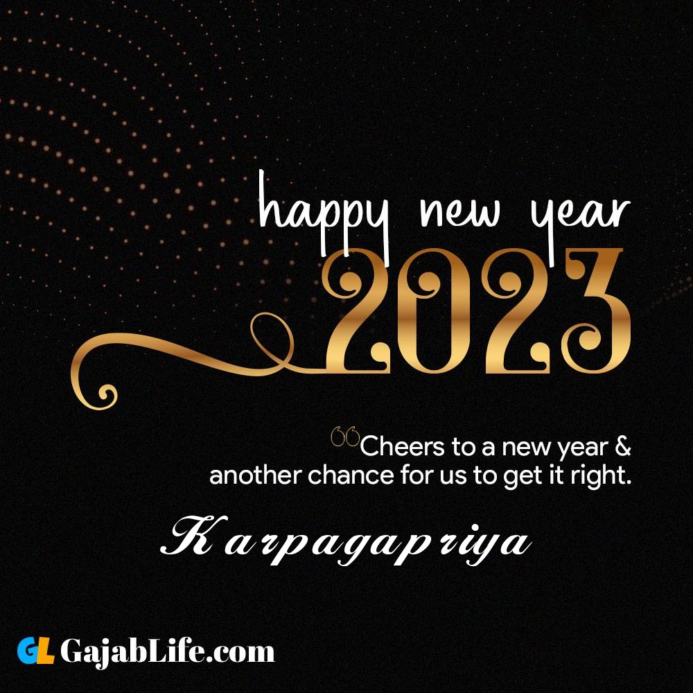 Karpagapriya happy new year 2023 wishes with the best card with a name online for free.