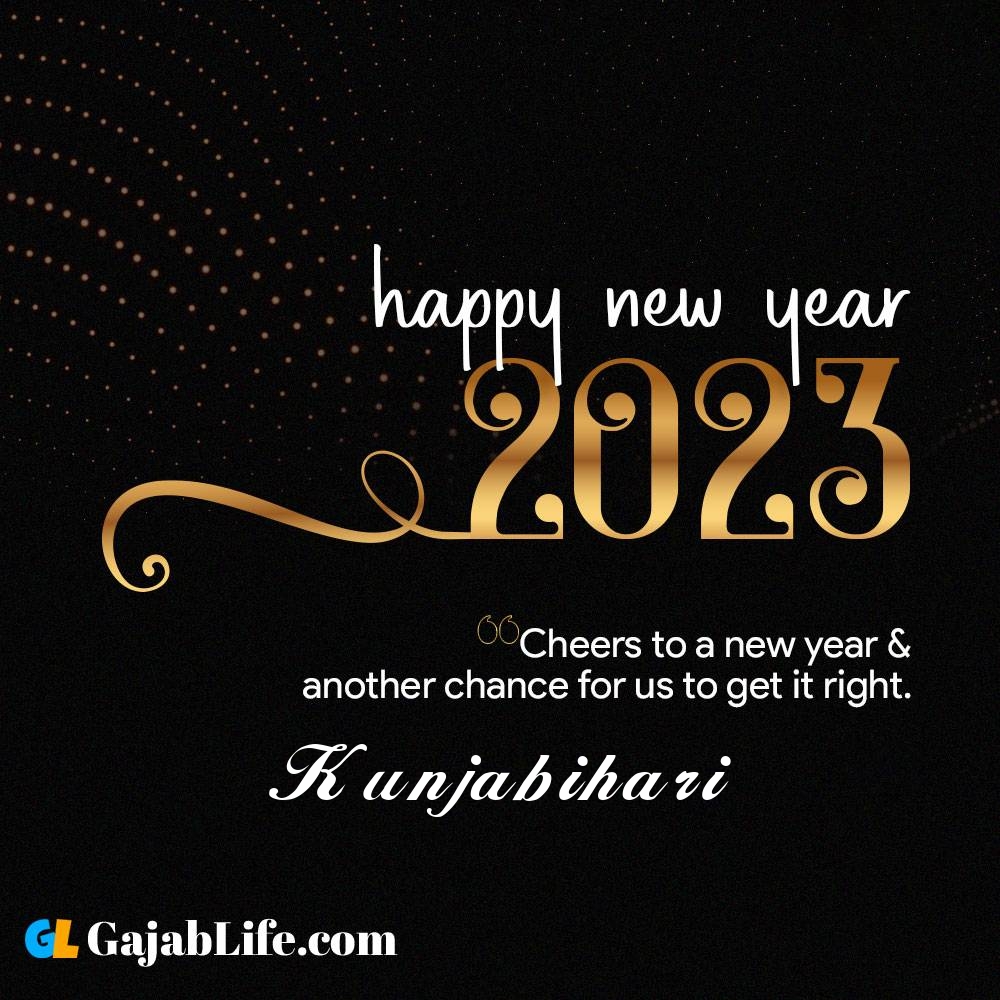 Kunjabihari happy new year 2023 wishes with the best card with a name online for free.