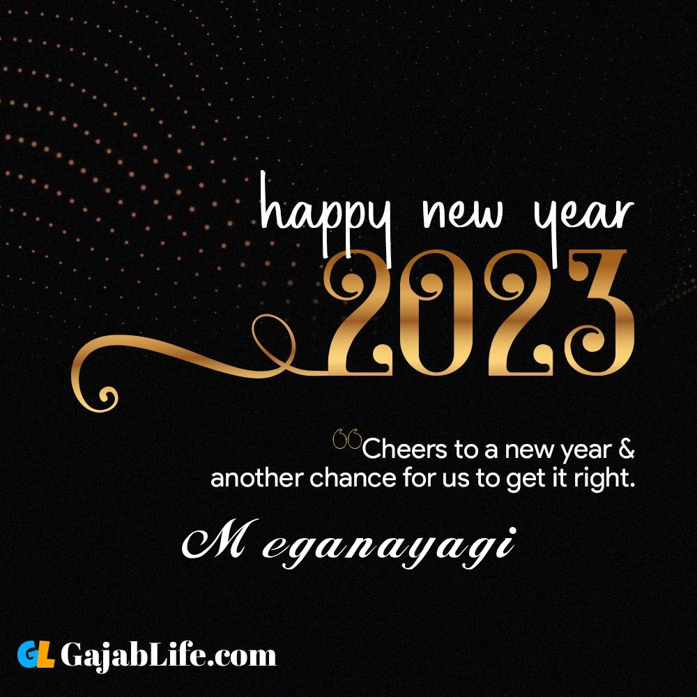 Meganayagi happy new year 2023 wishes with the best card with a name online for free.