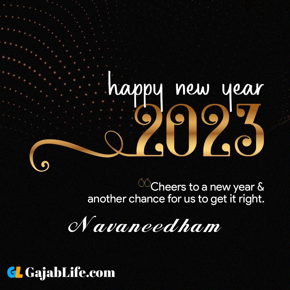 Navaneedham happy new year 2023 wishes with the best card with a name online for free.