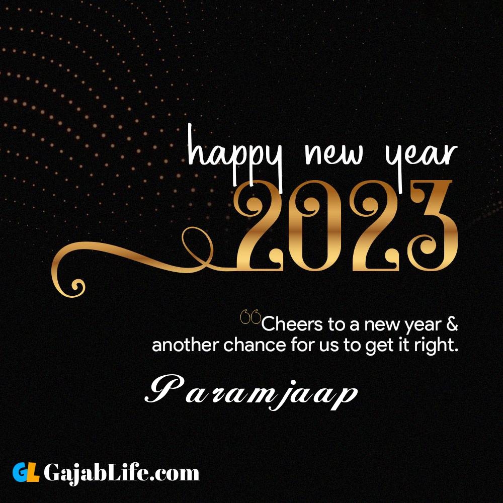 Paramjaap happy new year 2023 wishes with the best card with a name online for free.