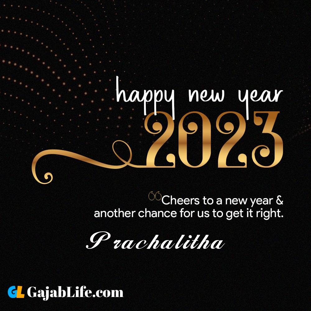 Prachalitha happy new year 2023 wishes with the best card with a name online for free.