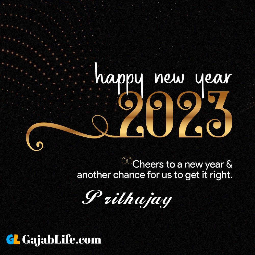 Prithujay happy new year 2023 wishes with the best card with a name online for free.