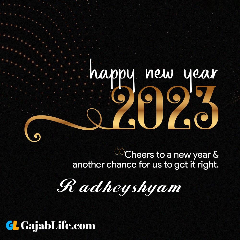 Radheyshyam happy new year 2023 wishes with the best card with a name online for free.