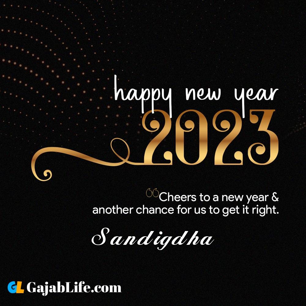 Sandigdha happy new year 2023 wishes with the best card with a name online for free.