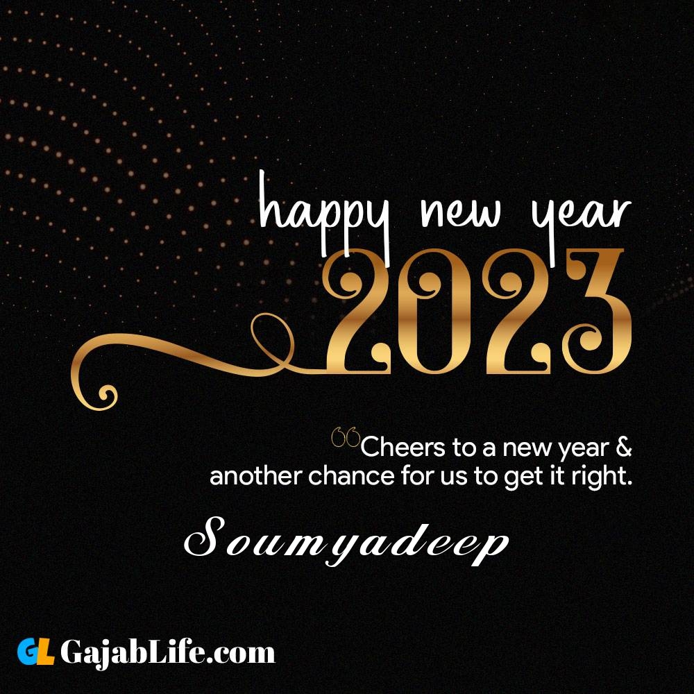 Soumyadeep happy new year 2023 wishes with the best card with a name online for free.