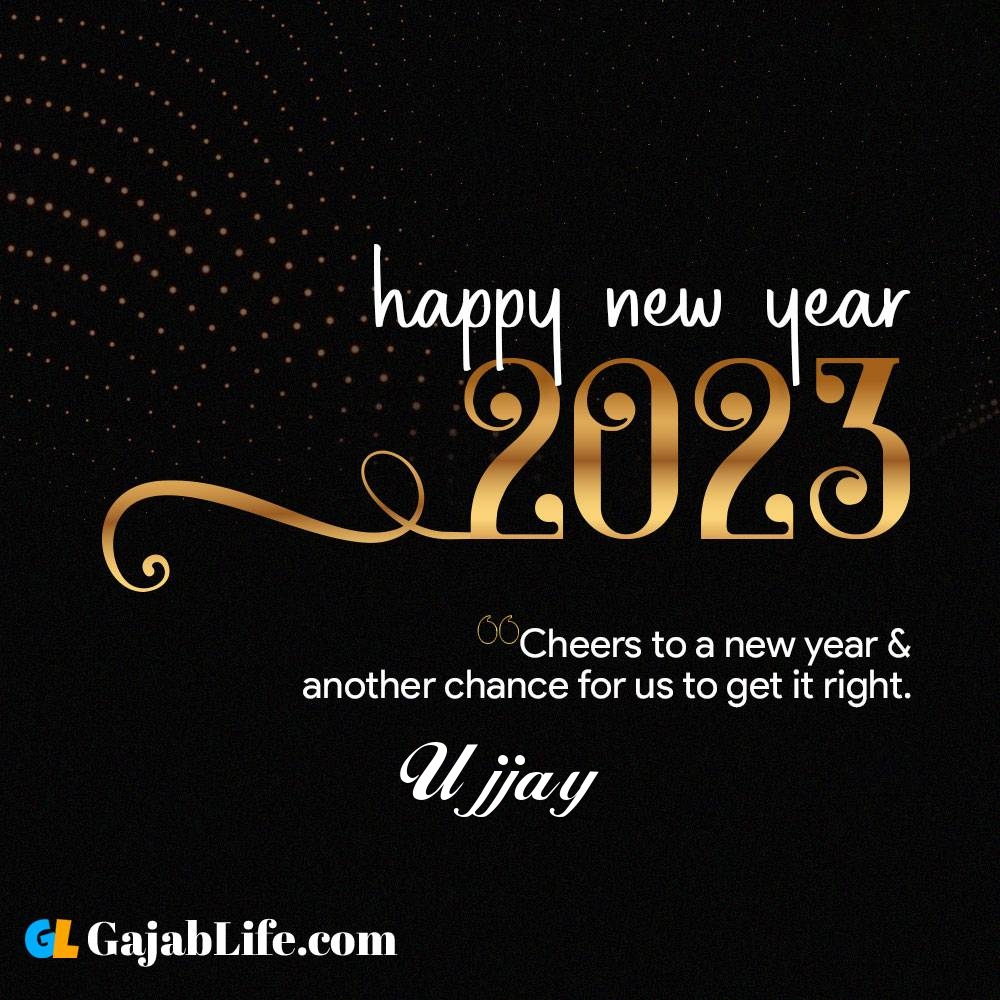 Ujjay happy new year 2023 wishes with the best card with a name online for free.