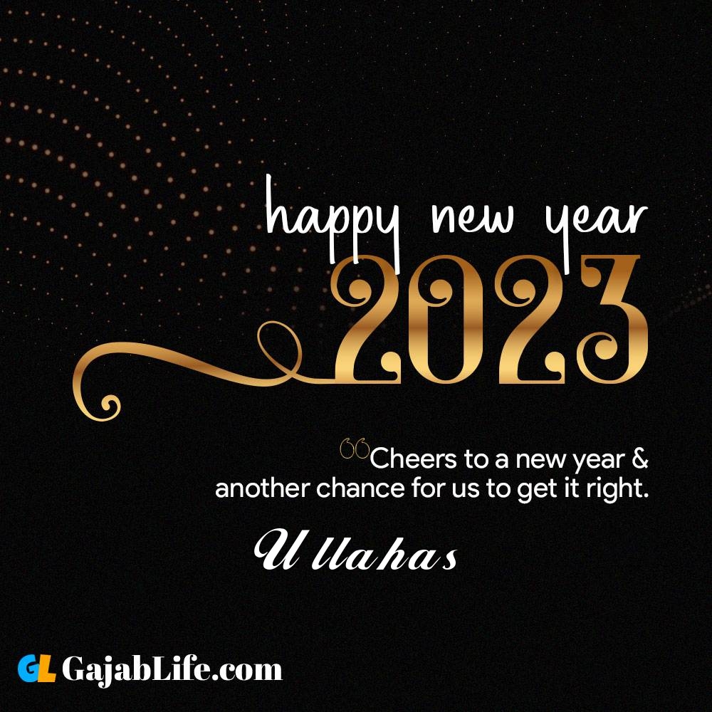 Ullahas happy new year 2023 wishes with the best card with a name online for free.