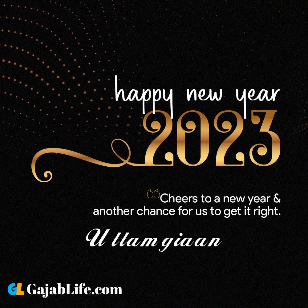 Uttamgiaan happy new year 2023 wishes with the best card with a name online for free.