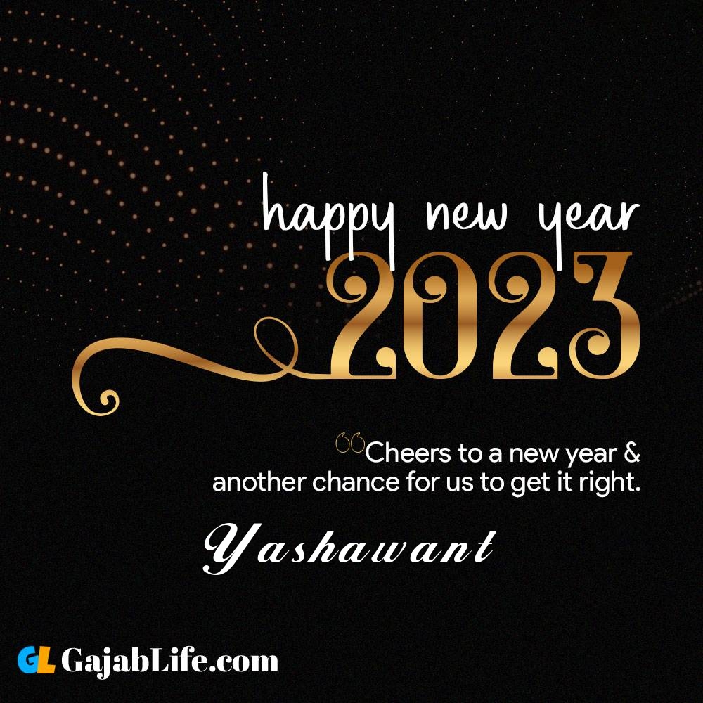 Yashawant happy new year 2023 wishes with the best card with a name online for free.