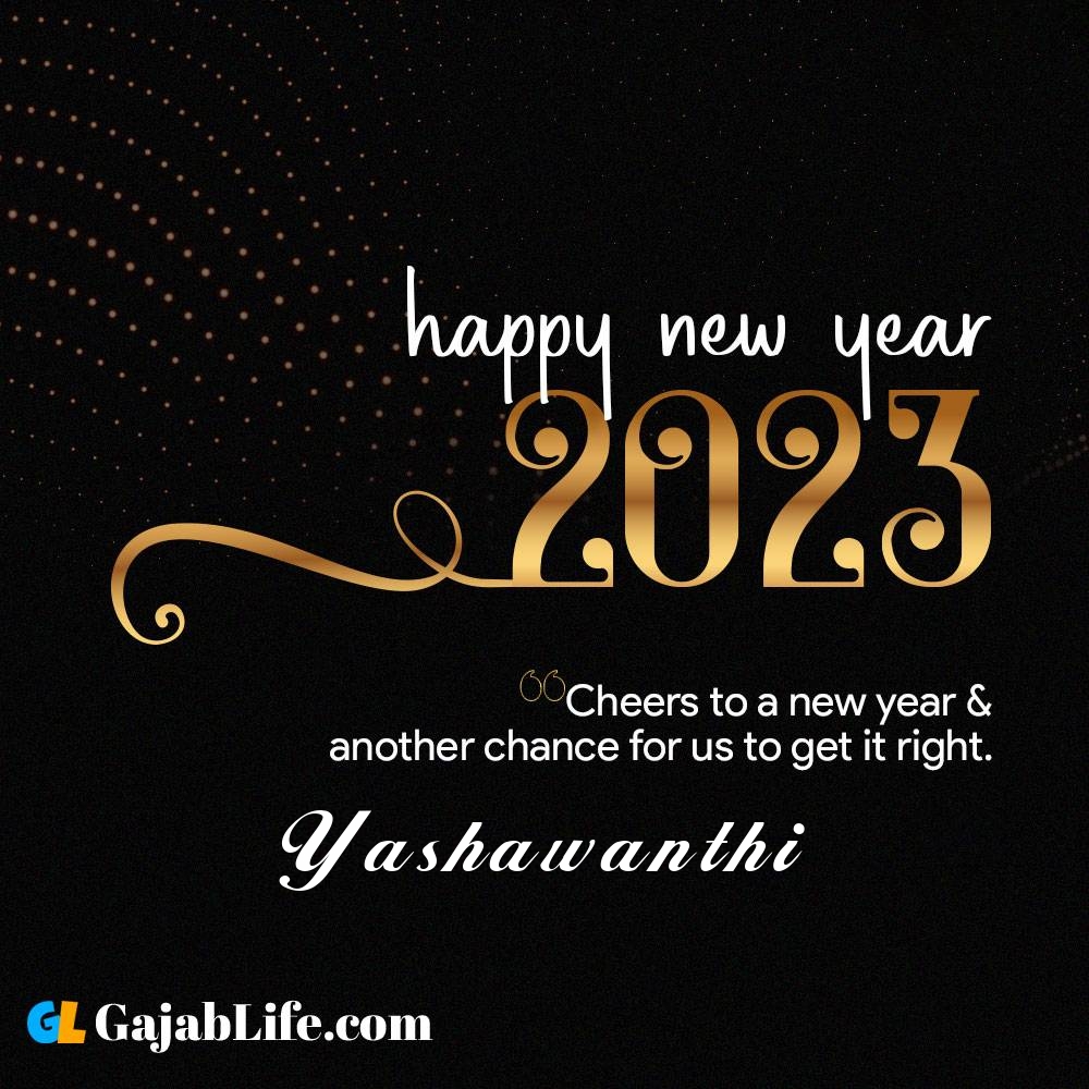 Yashawanthi happy new year 2023 wishes with the best card with a name online for free.