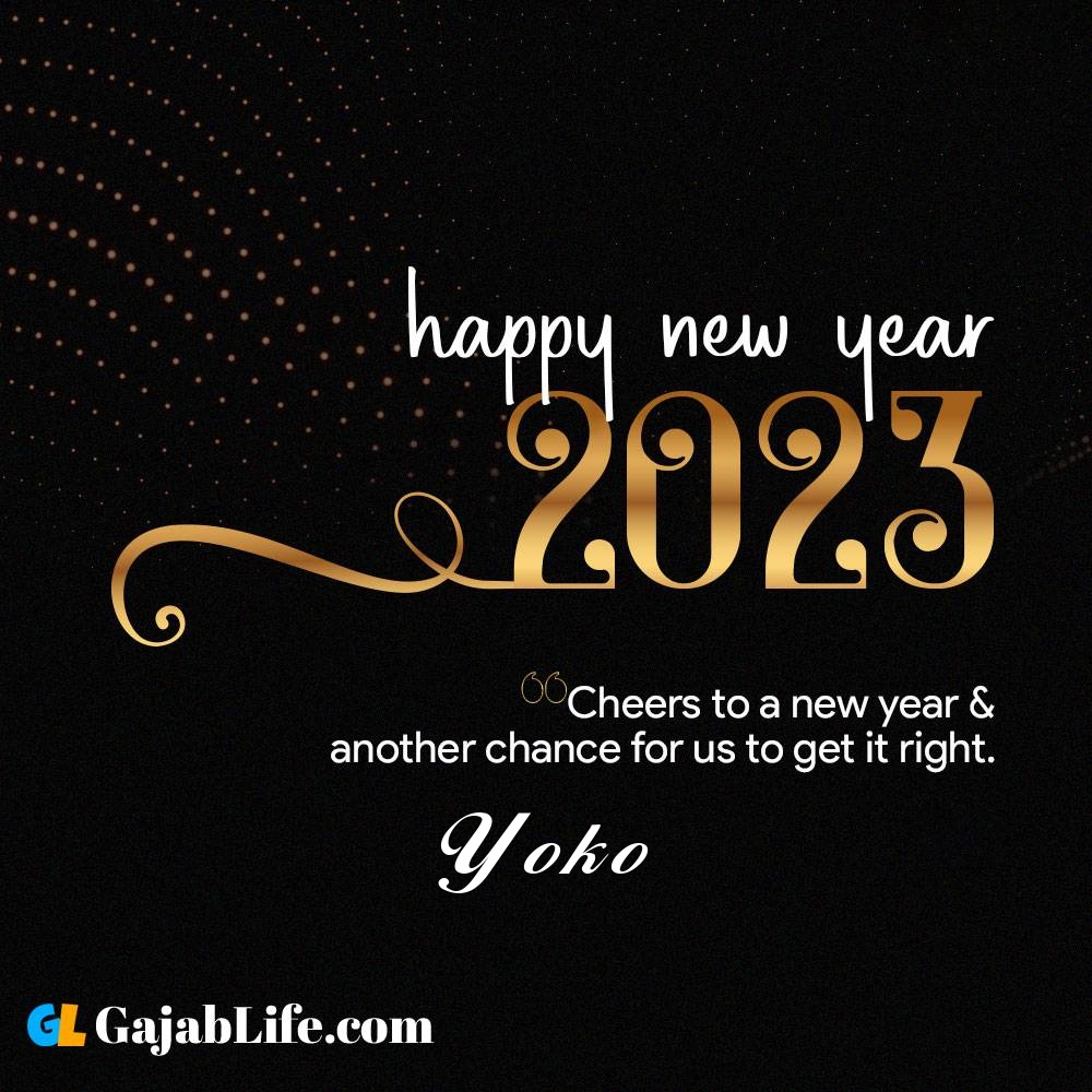 Yoko happy new year 2023 wishes with the best card with a name online for free.