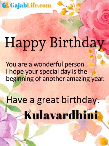 Have a great birthday kulavardhini - happy birthday wishes card