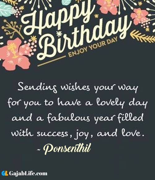 Ponsenthil best birthday wish message for best friend, brother, sister and love