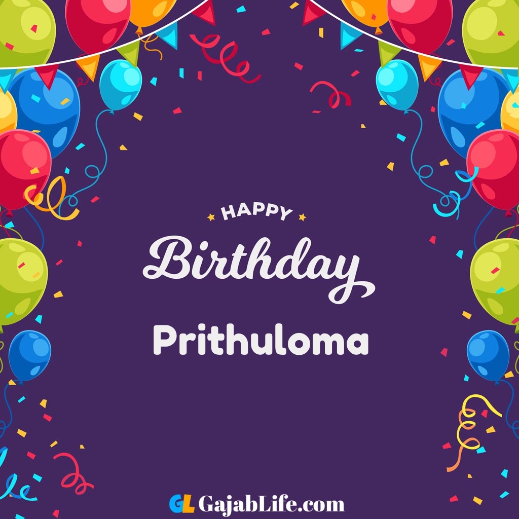 Prithuloma happy birthday wishes images with name