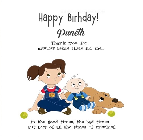 Puneth happy birthday wishes card for cute sister with name