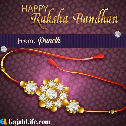 Puneth raksha bandhan images greeting card picture